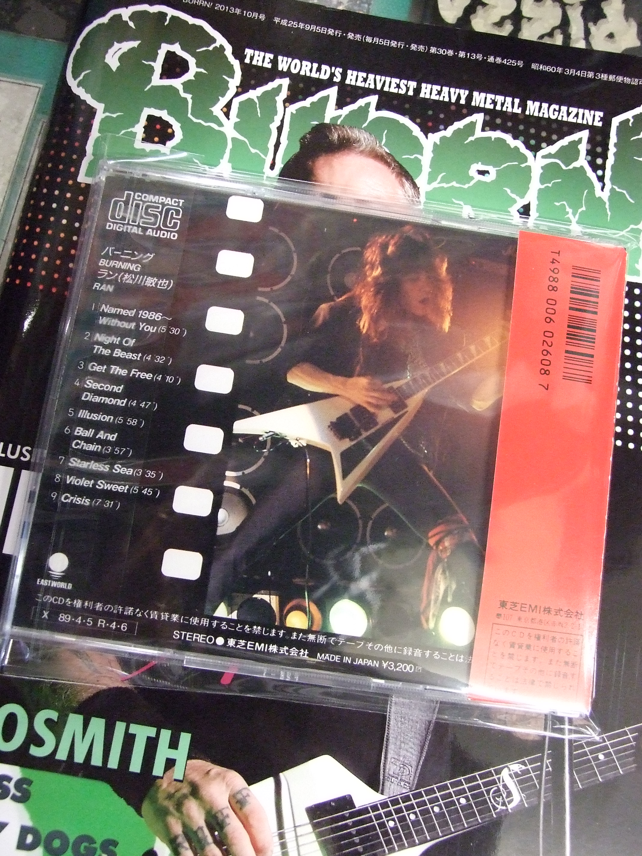 13) CD DVD 中古買取 関西 大阪 東大阪 八戸ノ里 八尾 CD買取なら コン 